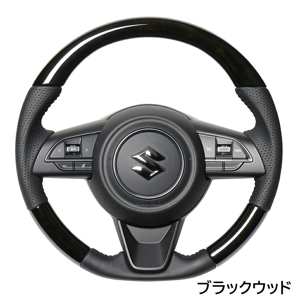 ジムニー JB64 JB74 ステアリングホイール オリジナルシリーズ ブラックウッド 42ブラウンウッド ピアノブラック グレー迷彩プリント ベージュ迷彩プリント ブラックステッチ ジムニーシエラ レアル REAL ハンドル パーツ カスタム 改造 30,745円