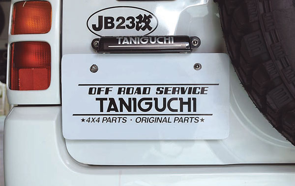 楽天市場】ジムニー ライト ナンバー移動キット 穴あけ加工タイプ JB23 JB43 タニグチ TANIGUCHI ナンバー移設 社外バンパー交換  ナンバー灯 ライセンスランプ パーツ カスタム 改造 : ジムニー専門店 Kプロダクツ