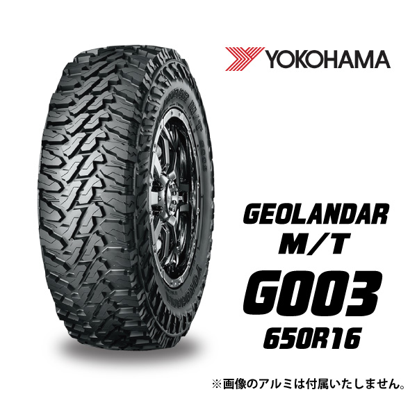 楽天市場】ジムニー タイヤ ヨコハマ ジオランダー GEOLANDAR M/T 175 