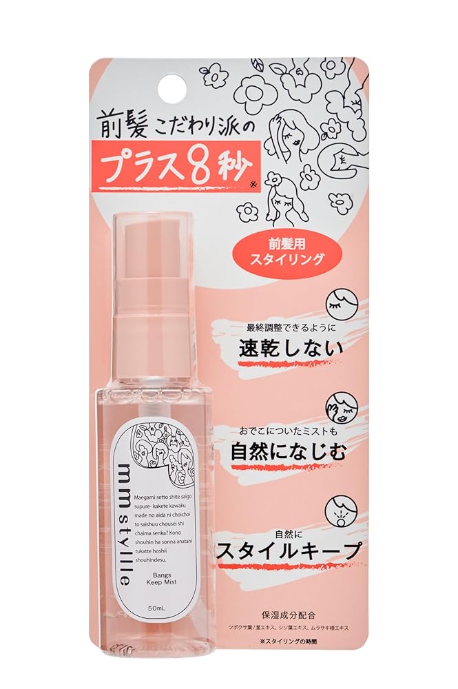 スタイリング剤 miy 324441_1.jpg?05010243