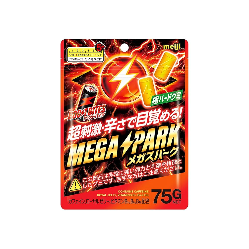 明治エナジードリンクグミ　ブーストバイツ　フルーツエモーション 1ケース72袋分 Amazon | 明治 BOOST BITES ブーストバイツ 100g×8個 | meiji