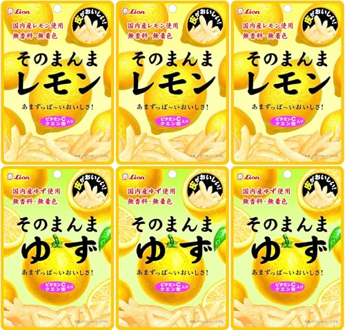 楽天市場】【そのまんまレモン 25g 】 ライオン菓子 ひとつ おかし お