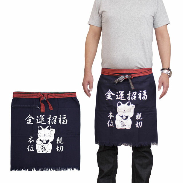 楽天市場】【宝作堂】昭和レトロな酒屋の前掛け帆前掛け がんばろう