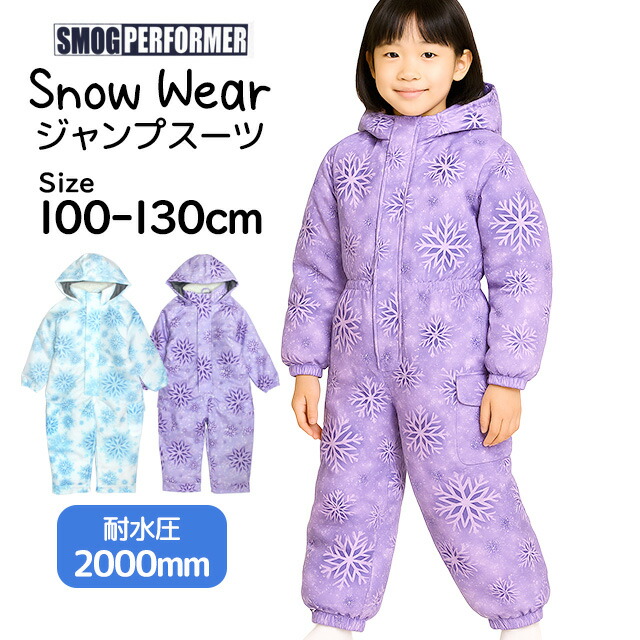 新品100.110 小花柄スノーコンビ・ジャンプスーツ 楽天市場】【全品10％OFFクーポン配布中！1/16 01：59まで】【25秋冬