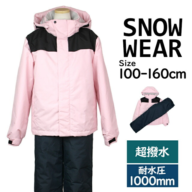 cosby コスビー スノボウェア スキーウェア上下 レディース L コスビー cosby レディース スキーウェア スキー 上下セット CSW-2365