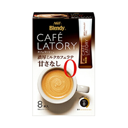 味の素AGF 「ブレンディカフェラトリー」 スティック 濃厚ミルクカフェラテ甘さなし 8本×24箱