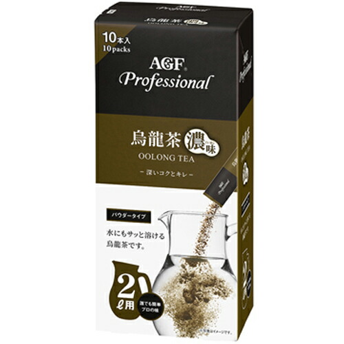味の素AGF　「AGFプロフェッショナル」 烏龍茶濃味２L用　11.5g　10本×12箱　合計120本