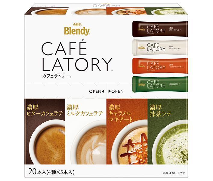 味の素AGF　「ブレンディカフェラトリー」　スティック　アソート２０本×12個