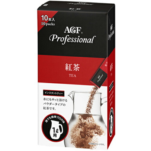 味の素AGF　「AGFプロフェッショナル」 紅茶１L用　7.9g　10本×12箱　合計120本