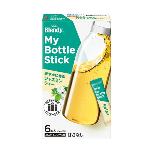 香水瓶ジャスミン6本セット ブレンディ®」 マイボトルスティック 華やかに香るジャスミン茶