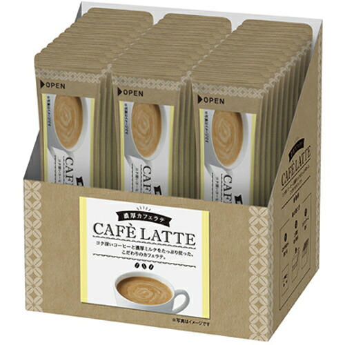 味の素AGF　「AGFプロフェッショナル」　濃厚カフェラテ　1杯用　9.5g　30本×12箱　合計360本
