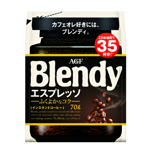 楽天市場】AGF ブレンディ 140g 1ケース12袋入り ブラック コーヒー 豆