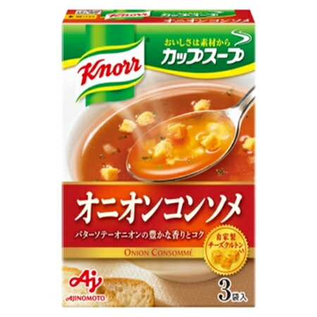 味の素　「クノール　カップスープ」オニオンコンソメ（３袋入）　11.3g&times;3袋&times;60箱　合計180袋｜Re-light