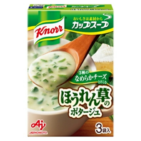 味の素 「クノール カップスープ」チーズ仕立てのほうれん草のポタージュ(3袋入) 13.4g×3袋×60箱 合計180袋|Re-light
