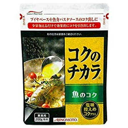 AJINOMOTO　味の素　コクのチカラ魚のコク　200g×10袋