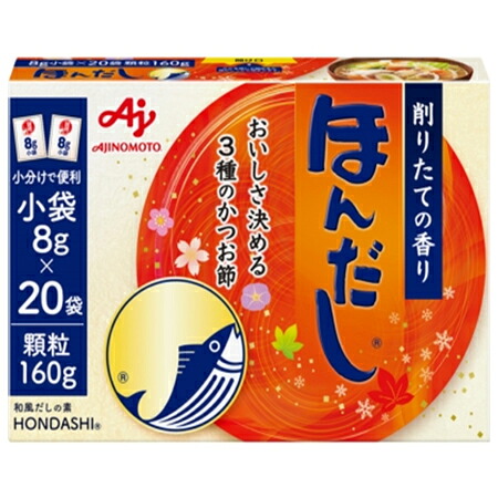 味の素　「ほんだし」小袋２０袋入箱　160g&times;24箱｜Re-light 7,980円