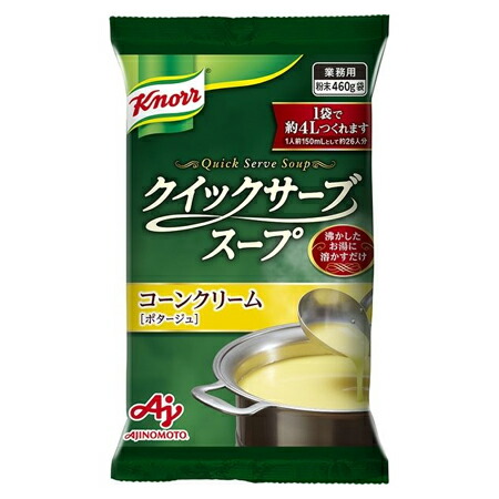AJINOMOTO　味の素　クイックサーブコーンクリーム　460g×20袋