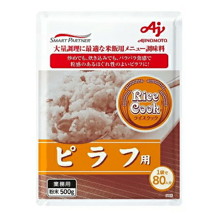 楽天市場】AJINOMOTO 味の素 お米ふっくら調理料 1kg×10袋 : Re-light