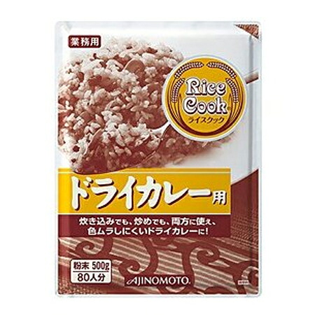 AJINOMOTO　味の素　ＲｉｃｅＣｏｏｋドライカレ－　500g×12袋