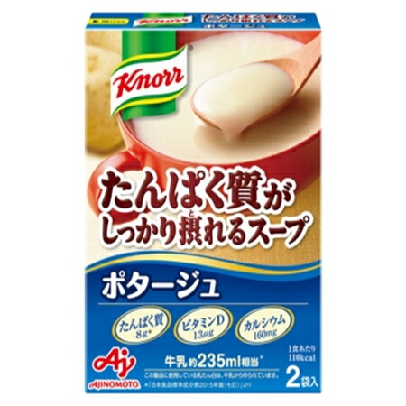 味の素　「クノール」たんぱく質がしっかり摂れるスープ　ポタージュ　２袋入　52.2g×60箱