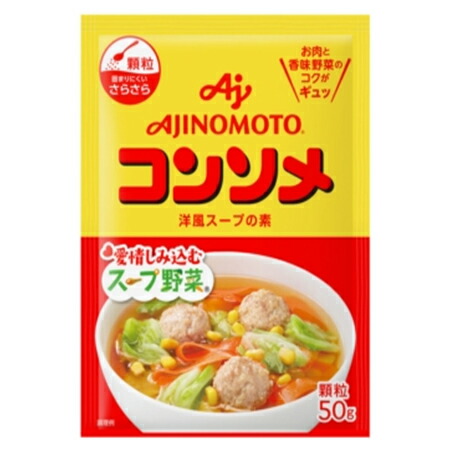 味の素　「味の素ＫＫコンソメ」顆粒　袋　50g×80袋