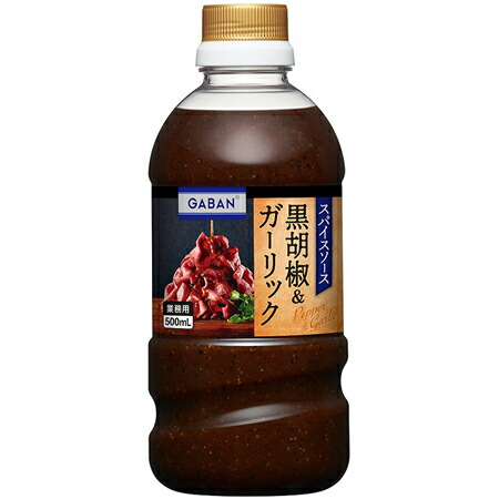 AJINOMOTO　味の素　　ＧＡＢＡＮ黒胡椒＆ガ－リック　500g×12袋