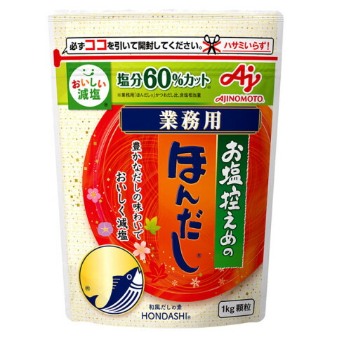 味の素　お塩控えめのほんだし　1kg×12袋