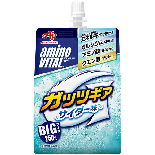 味の素 - 新品未開封　アミノエール　2箱セット 味の素 - 味の素 アミノバイタル アミノエール 30本入りの通販