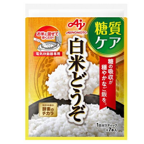 味の素　糖質ケア　白米どうぞ　30合分　3袋 4901001862023.jpg