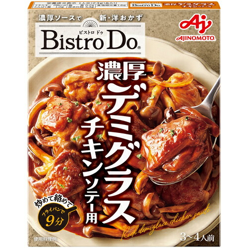味の素　Ｂｉｓｔｒｏ　Ｄｏ　濃厚デミグラスチキンソテー用　80g×40個