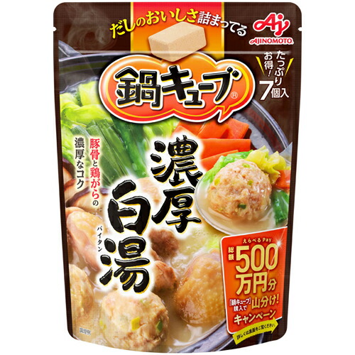 味の素　鍋キューブ　濃厚白湯　７個入　64g×24個