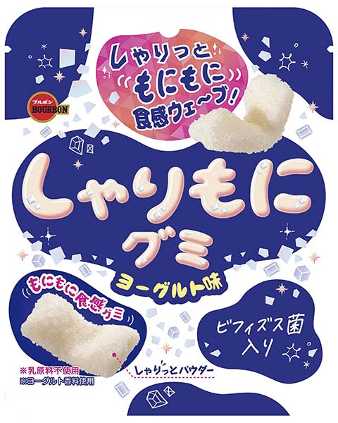 ブルボン　しゃりもにグミ　ヨーグルト味　57g　10個×12個　合計120個