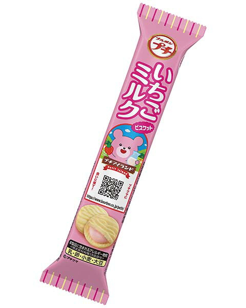 【いちごミルク】ローズボンボン フルコーデ いちごミルク様専用】ローズボンボン フルコーデ