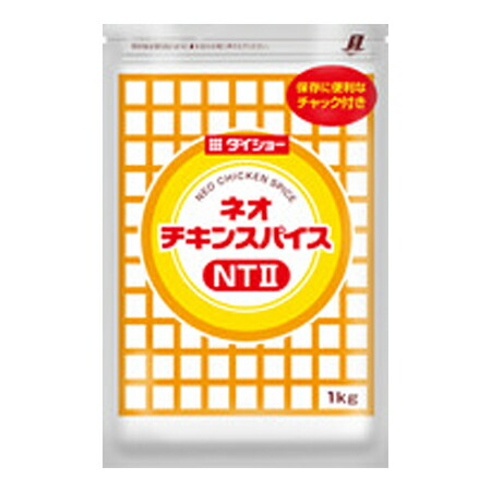 ダイショー　ネオチキンスパイスNTII　1kg×10個