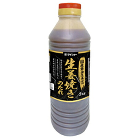 ダイショー　国産黄金生姜使用　生姜焼きのたれ　2kg×6個