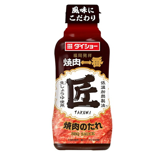 ダイショー　焼肉一番　匠　240ｇ×20個