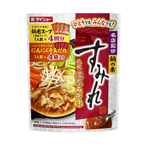 ダイショー　名店監修鍋の素すみれ札幌濃厚みそ味　172g×40個