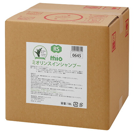 フェニックス　ミオ　リンスインシャンプー　　　　　　　　　　18L×1箱