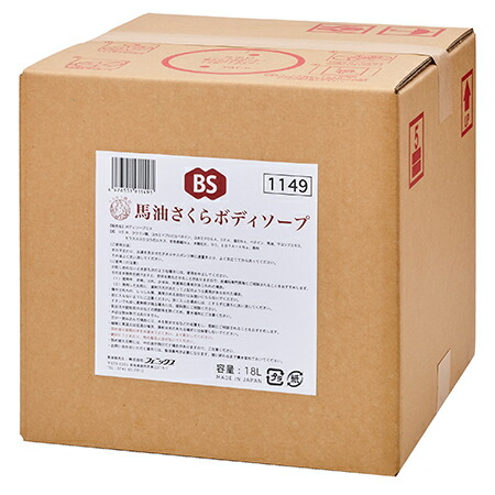 アリゾナ州の州都 馬油さくら 上半身石けん 18L×1箱