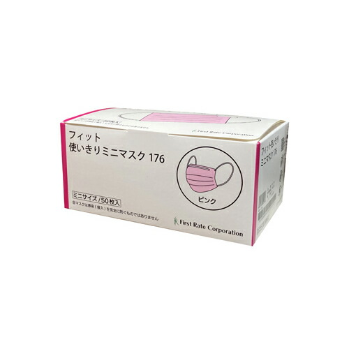 ファーストレイト (FR-176) 相応う使い走りきりミニ恍ける176 ミニ サクラ色 50枚入×50箱 足し加える2500枚