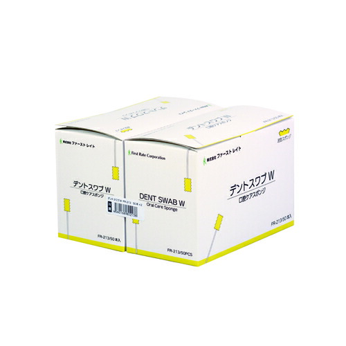 ファーストレイト (FR-213) デントスワブW 全長145粍 海綿体：波型 100本入×20箱 足し加える2000本