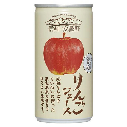 meru　即購入大歓迎♡⭐山形産　りんごジュース　30×4箱 楽天市場】【企画品】山形りんご2024(190g×30本入)【SUN&LIV