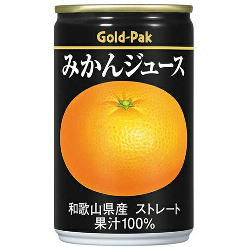 楽天市場】4090615-sk 和歌山県産みかんジュース 160g×20本