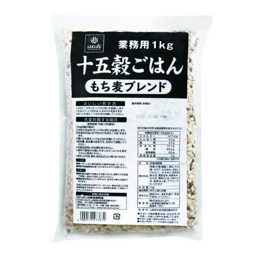 はくばく　業務用十五穀ごはん　1ｋｇ×12個