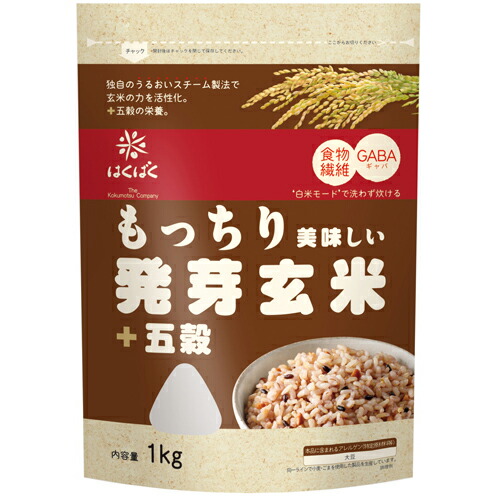 はくばく　もっちり美味しい発芽玄米＋五穀　1ｋｇ　1ｋｇ×6個