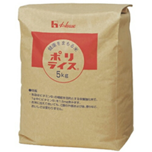 ハウス食品　ポリライス＜業務用＞　Ａ　5ｋｇ×4袋