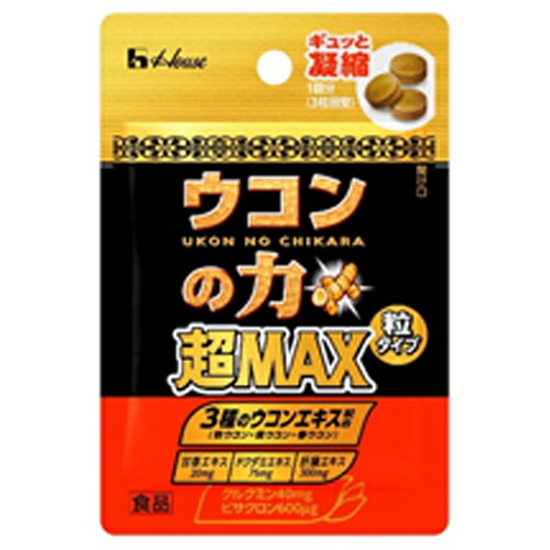 ハウス食品 ウコンバナの力 超ＭＡＸ 粒印字機 袋＜１回分＞ 1.0ｇ×120袋