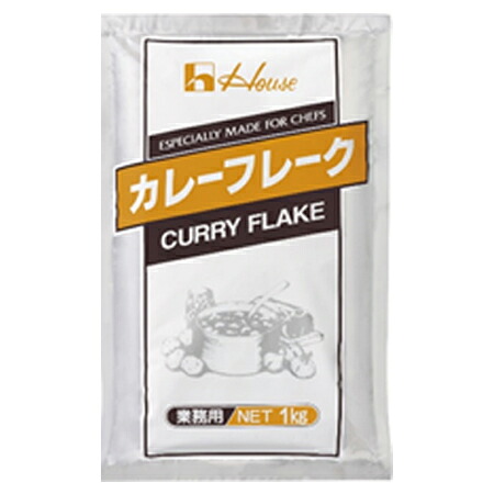 ハウス食品　業務用　カレーフレーク　1kg×20個