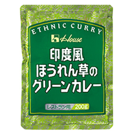 ハウス食品　業務用　印度風ほうれん草のグリーンカレー　200g×30個