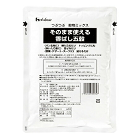 ハウス食品　業務用　そのまま使える香ばし五穀　500G×12個